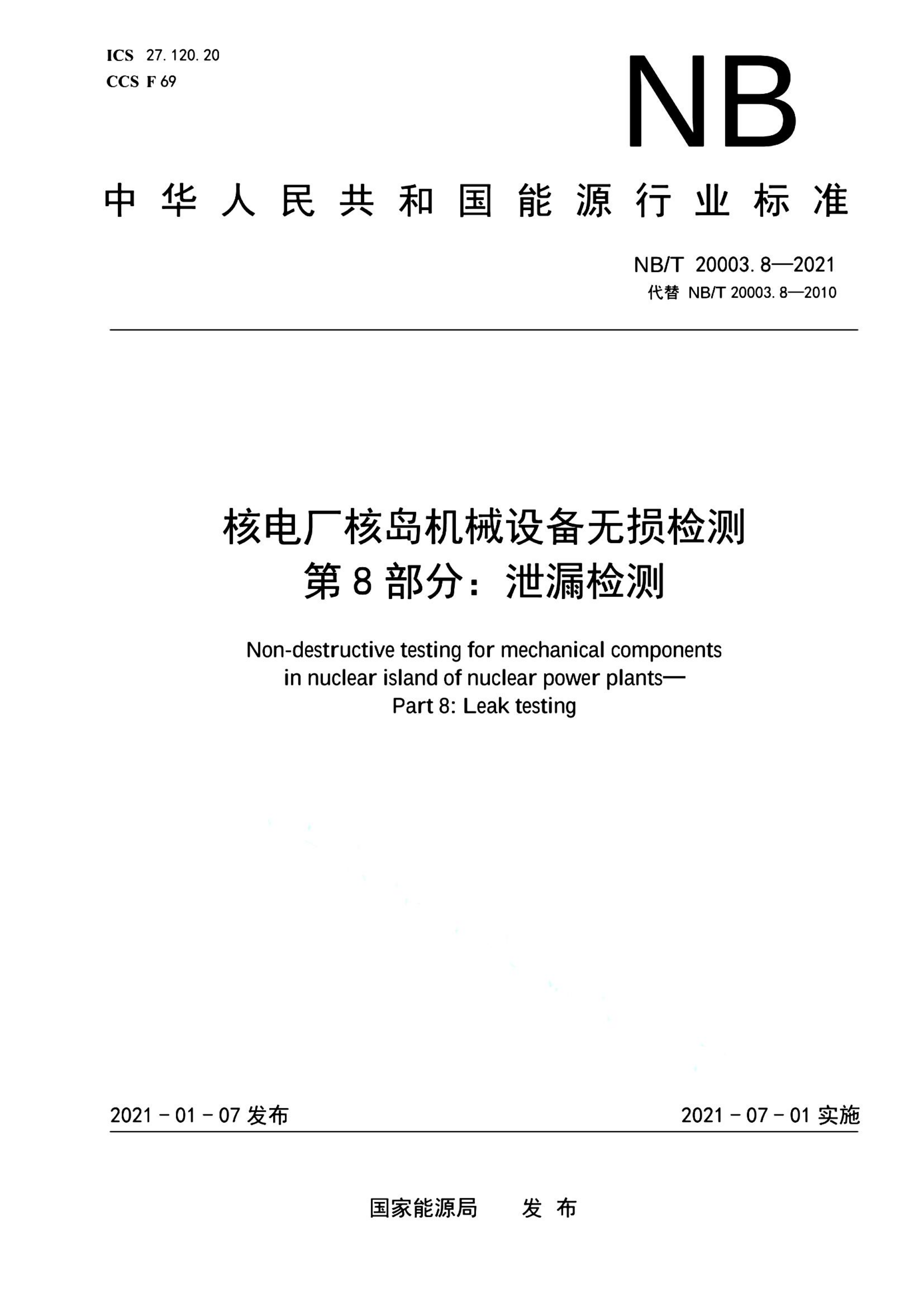 资源详情图